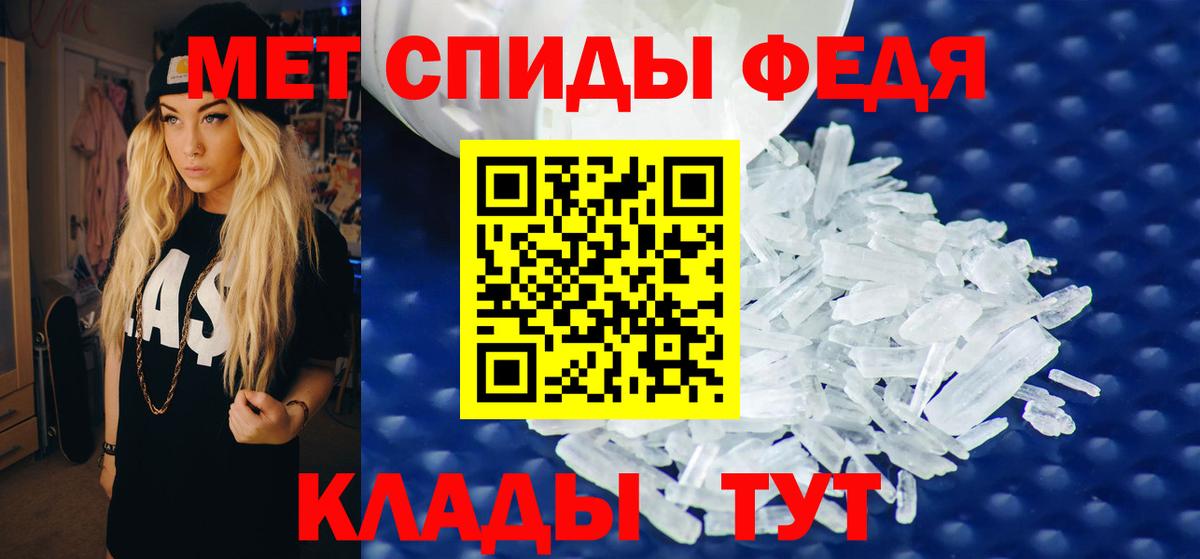 Амфетамин Premium  Вход с VPN  Чита 