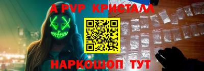 а пвп мука Кингисепп