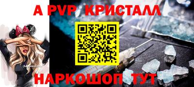 а пвп мука Кингисепп