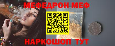 а пвп мука Кингисепп