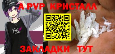 метамфетамин Кимры