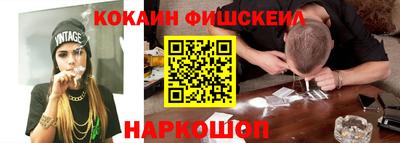 мефедрон мука Кинель
