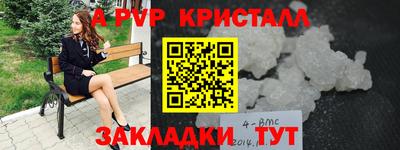 метамфетамин Кимры