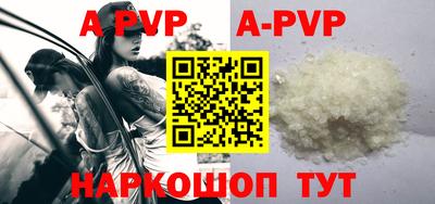 мефедрон мука Кинель