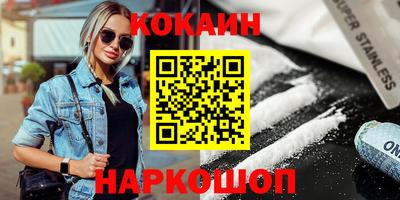 мефедрон мука Кинель