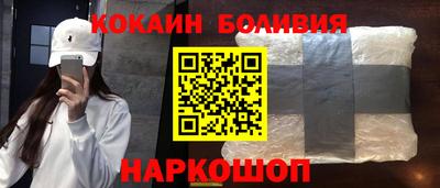 мефедрон мука Кинель