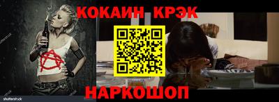 мефедрон мука Кинель