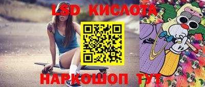 метамфетамин Кимры
