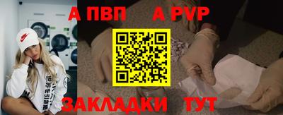 а пвп мука Кингисепп