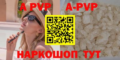 а пвп мука Кингисепп