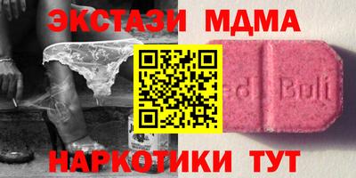 метамфетамин Кимры