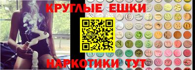 мефедрон мука Кинель