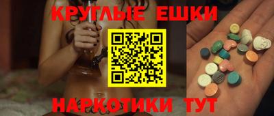мефедрон мука Кинель