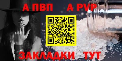 мефедрон мука Кинель
