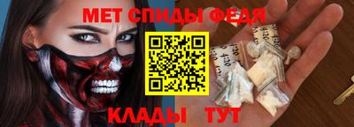 метамфетамин Кимры