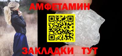 метамфетамин Кимры
