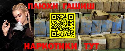 мефедрон мука Кинель