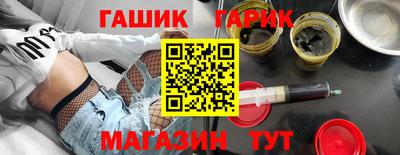 спайс Камышлов