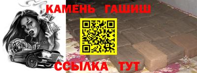 метамфетамин Кимры