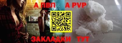 а пвп мука Кингисепп