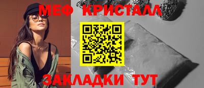 а пвп мука Кингисепп