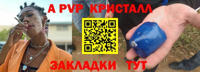 мефедрон мука Кинель