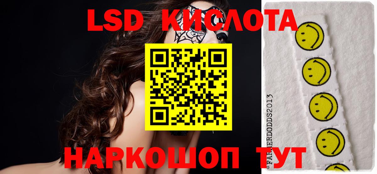 Чита  KRAKEN зеркало  Вход с VPN  ЛСД экстази кислота  LSD-25 экстази кислота 