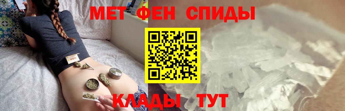 Чита  Метамфетамин пудра  Вход с VPN 