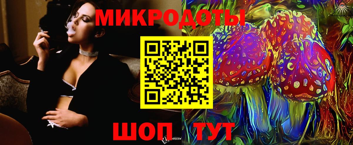 Галлюциногенные грибы мицелий Чита