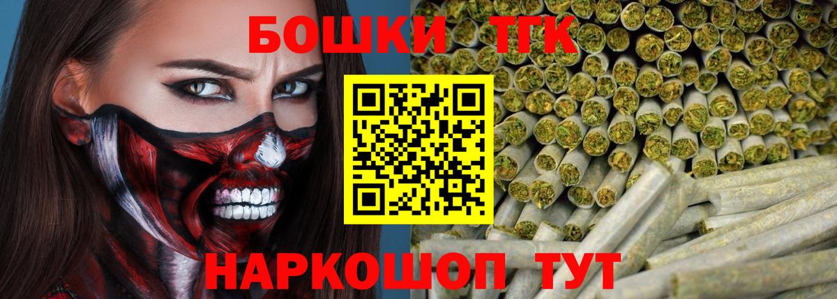 Конопля планчик  Конопля THC 21%  Чита  Вход с VPN  Шишки марихуана план 