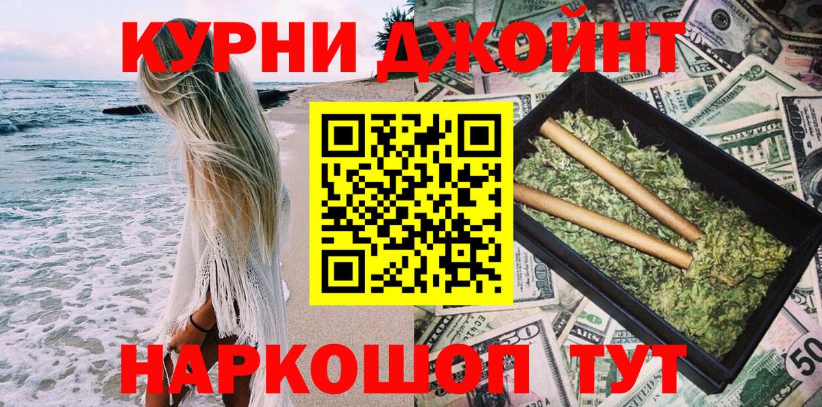 Шишки марихуана план Чита